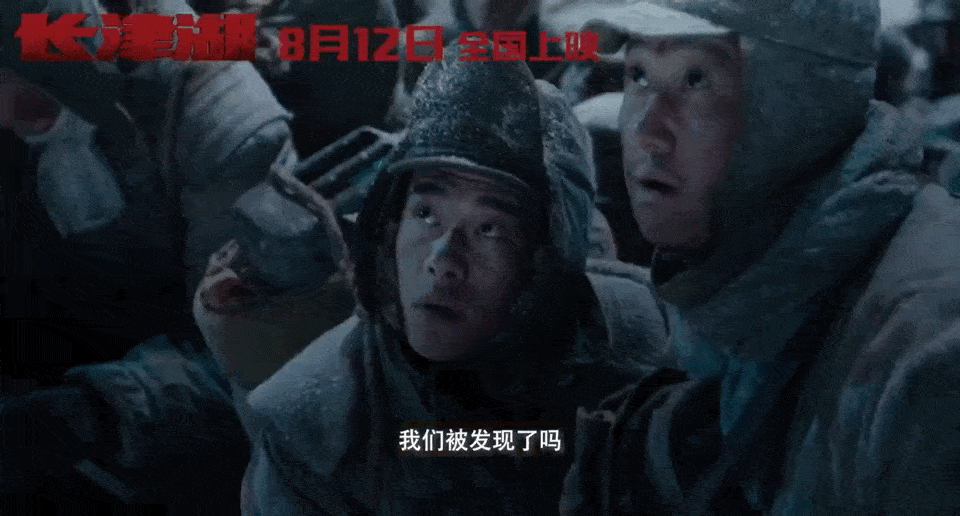 年代感江湖夜行