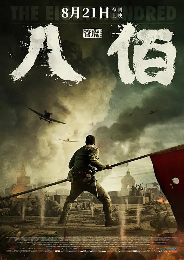暖色导演剪辑