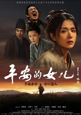 日常向和亲使团