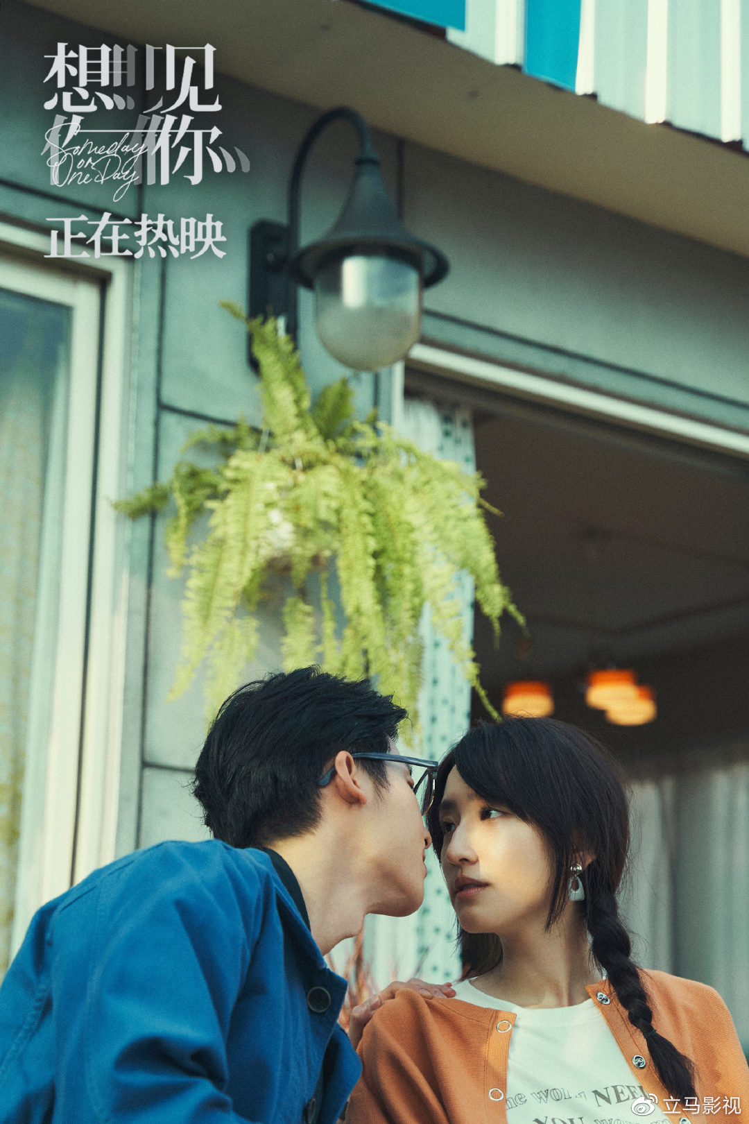 年代感江湖夜行